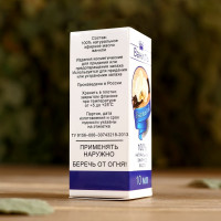 Эфирное масло СИМАЛЕНД Ваниль флакон-капельница, репеллент, 10 мл 1857674