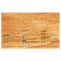 Лак для камня и структурной штукатурки OLIMP 10 л 23227