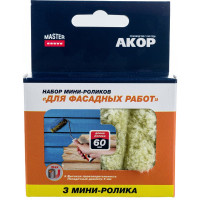 Ролик Акор мини д/валика, полиакрил, д/фасадных работ, 60 мм 3шт 240-2350-3