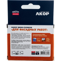 Ролик Акор мини д/валика, полиакрил, д/фасадных работ, 60 мм 3шт 240-2350-3