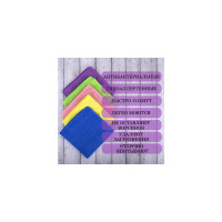 Салфетка из микрофибры LAIMA HOME MULTI COLOUR ECONOMY PACK 10 30x30 см, комплект 10 шт. 607794