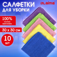 Салфетка из микрофибры LAIMA HOME MULTI COLOUR ECONOMY PACK 10 30x30 см, комплект 10 шт. 607794