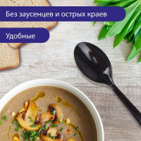 Одноразовые ложки ОФИСМАГ /WELDAY столовые 180мм КОМПЛЕКТ 50шт, ЭТАЛОН, пластиковые, черные, , 607836