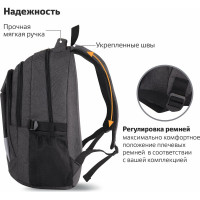 Универсальный рюкзак BRAUBERG 3 отделения, темно-серый, 46x31x18см 270759