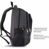 Универсальный рюкзак BRAUBERG 3 отделения, темно-серый, 46x31x18см 270759