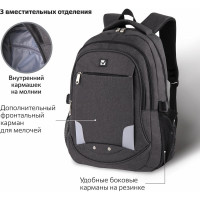 Универсальный рюкзак BRAUBERG 3 отделения, темно-серый, 46x31x18см 270759