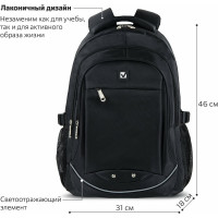 Универсальный рюкзак BRAUBERG 3 отделения, черный, 46x31x18см 270758