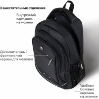Универсальный рюкзак BRAUBERG 3 отделения, черный, 46x31x18см 270758