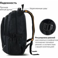 Универсальный рюкзак BRAUBERG 3 отделения, черный, 46x31x18см 270758