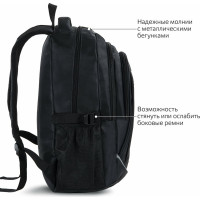 Универсальный рюкзак BRAUBERG 3 отделения, черный, 46x31x18см 270758