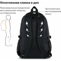 Универсальный рюкзак BRAUBERG 3 отделения, черный, 46x31x18см 270758