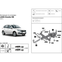 Фаркоп BERG для Lada Granta хэтчбек 2018-н.в./Kalina II хэтчбек 2013-2018, шар A, 1100/75 кг, F.6013.009