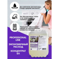 Жидкий щелочный бустер Мультимэйд 35 для умягчения воды профессиональная стирка, 5 л 4607002306008