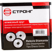 Круг заточной CBN алмазный ровный P 125x32 мм Strong СТД-15100125