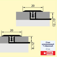 Т-образный стык РУССКИЙ ПРОФИЛЬ 20 мм, 0.9 м, дуб аляска 4680427067082