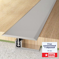 Т-образный стык РУССКИЙ ПРОФИЛЬ 20 мм, 0.9 м, дуб аляска 4680427067082