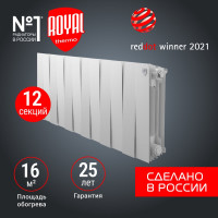 Радиатор Royal Thermo PianoForte 300 /Bianco Traffico - 12 секц. НС-1346039