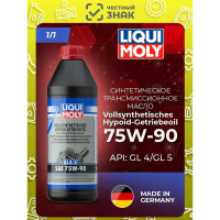 Масло синтетическое трансмиссионное Vollsynth.Hypoid-Getrieb. 75W-90 GL-4/GL-5/MT-1, 1 л LIQUI MOLY 1024