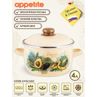 Сферическая эмалированная кастрюля appetite Avocado 4 л 1MC201P
