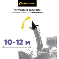 Снегоуборщик Champion ST556