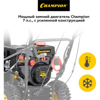 Снегоуборщик Champion ST761E
