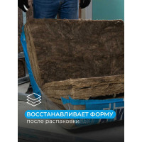 Звукоизоляция Knauf Insulation АкустиКНАУФ СЛИМ (27x600x920 мм; 11 кв. м; 20 плит в упаковке) 666310