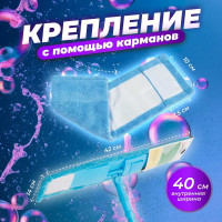 Сменная насадка для швабры PERFECTO LINEA Solid из микрофибры 44-532022