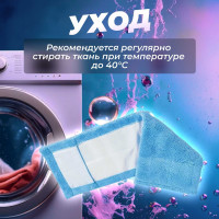 Сменная насадка для швабры PERFECTO LINEA Solid из микрофибры 44-532022