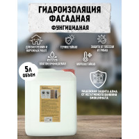Фасадная фунгицидная гидроизоляция Доминар БС 131 5 л Q75848