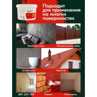 Резиновая краска Доминар желтая, 3 кг W31634