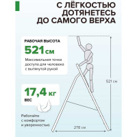 Садовая стремянка Новая Высота 1x14 ступеней 3191114
