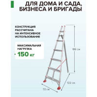 Садовая стремянка Новая Высота 1x6 ступеней 3191106
