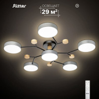 Светодиодная диммируемая люстра RITTER Scandia с ДУ 970х60мм 84Вт серая 52079 5
