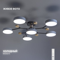 Светодиодная диммируемая люстра RITTER Scandia с ДУ 970х60мм 84Вт серая 52079 5