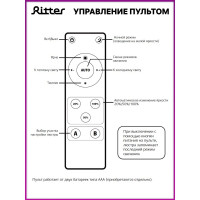 Светодиодная диммируемая люстра RITTER Scandia с ДУ 970х60мм 84Вт серая 52079 5