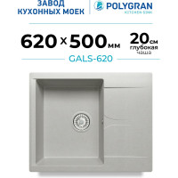 Кухонная мойка мраморная Polygran цвет серый Gals-620 №14 444508