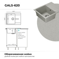 Кухонная мойка мраморная Polygran цвет серый Gals-620 №14 444508