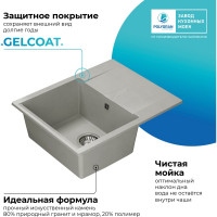 Кухонная мойка мраморная Polygran цвет серый Gals-620 №14 444508