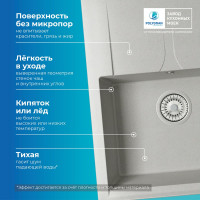 Кухонная мойка мраморная Polygran цвет серый Gals-620 №14 444508