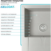 Кухонная мойка мраморная Polygran цвет серый Gals-620 №14 444508