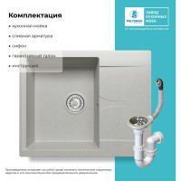 Кухонная мойка мраморная Polygran цвет серый Gals-620 №14 444508