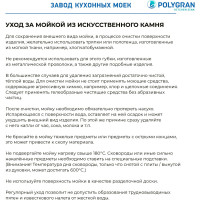 Кухонная мойка Polygran цвет серый ARGO-560 №14 575790