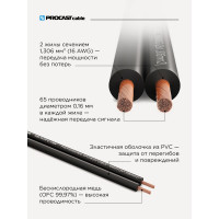 Акустический кабель PROCAST cable SBL 16.OFC.1,306.3, 16AWG 2x1,306mm2, черный, 3 м НФ-00001770