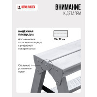 Стальная двухсторонняя стремянка Новая Высота NV1160 2x2 1160202