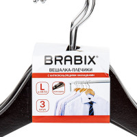 Вешалки-плечики BRABIX с антикользящими накладками, КОМПЛЕКТ 3 штуки, размер 48-50, дерево, 607476