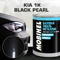 Базовая эмаль MOBIHEL металлик, KIA 1K black pearl, 1 л 40196602