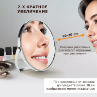Настольное зеркало BRABIX круглое, диаметр 17 см, двустороннее, с увеличением, рамка из нержавеющей стали 607421