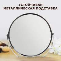 Настольное зеркало BRABIX круглое, диаметр 17 см, двустороннее, с увеличением, рамка из нержавеющей стали 607421