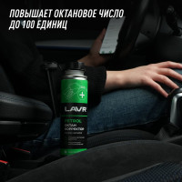 Октан корректор в бензин на 40-60 л LAVR, 310 мл Ln2111