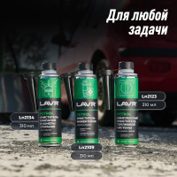 Октан корректор в бензин на 40-60 л LAVR, 310 мл Ln2111